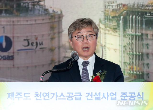 [제주=뉴시스]우장호 기자 = 채희봉 한국가스공사 사장이 28일 제주시 액화천연가스(LNG) 생산기지에서 열린 제주 천연가스 생산기지 건설사업 준공식에 참석해 축사하고 있다. 2019.11.28.&nbsp; woo1223@newsis.com