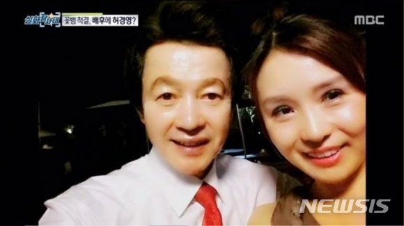 [서울=뉴시스]허경영, 최사랑(사진=MBC 화면 캡처) 2019.11.29 photo@newis.com