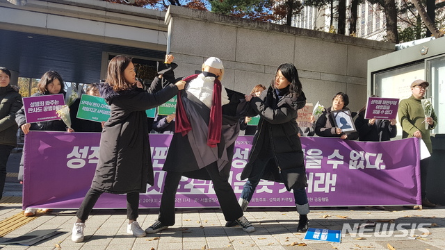 [서울=뉴시스] 류인선 수습기자=성적폐 카르텔 개혁을 위한 공동행동과 녹색당 등 여성단체들은 29일 오전 서울중앙지법 앞에서 기자회견을 열고 최근 사망한 고(故) 구하라의 전 연인 최모씨 재판을 진행한 오덕식 부장판사의 퇴진을 요구하며 법복을 벗기는 퍼포먼스를 진행했다. 