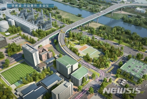 [서울=뉴시스] 서울 양평교 램프 확장 조감도. 2019.11.29. (사진=양천구 제공)