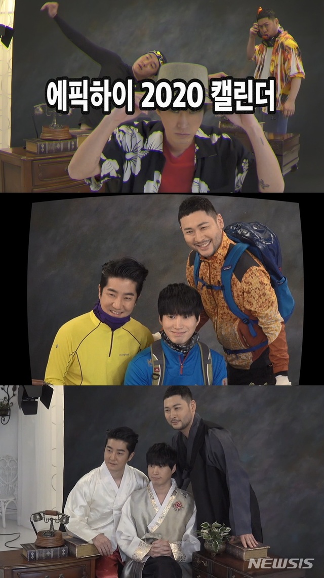[서울=뉴시스] 그룹 '에픽하이'의 'EPIK HIGH 2020 CALENDAR' (사진 = ㈜아워즈 제공]2019.11.29. 