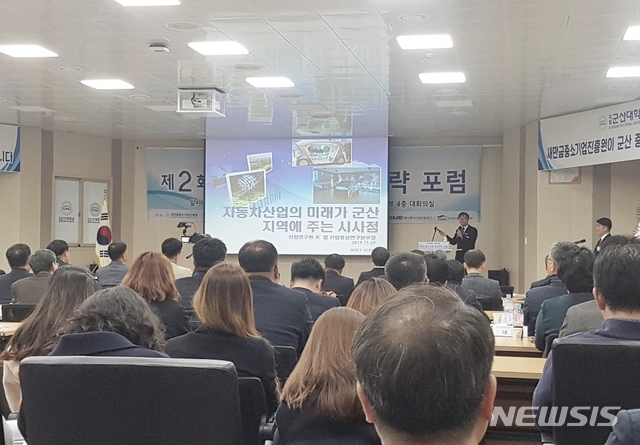 군산대 새만금중소기업진흥원, 전기차 산업 파급효과 진단