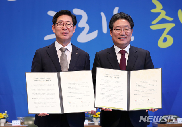 [당진=뉴시스]이종익 기자 = 양승조 충남지사(왼쪽)와 김홍장 당진시장이 29일 당진시에서 정책협약을 맺었다. 2019.11.29. (사진=당진시 제공) photo@newsis.com