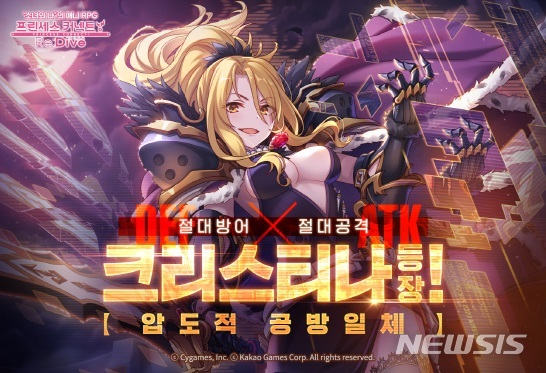 카카오게임즈, 인기 게임 4종 겨울 업데이트…"이용자 공략"