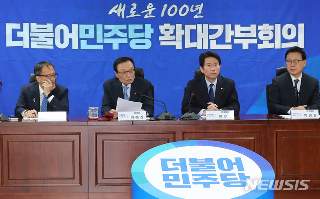 [서울=뉴시스] 장세영 기자 = 이해찬 (왼쪽 두번째)더불어민주당 대표가 29일 오전 서울 여의도 국회 의원회관에서 열린 더불어민주당 확대간부회의에 참석해 모두발언을 하고 있다. 2019.11.29.&nbsp; photothink@newsis.com