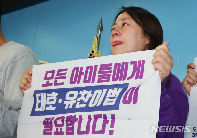 [서울=뉴시스] 장세영 기자 = 어린이 교통안전 사고 피해자 부모들이 29일 오후 서울 여의도 국회 정론관에서 기자회견을 열고 국회의원들의 소극적 법안 처리를 규탄하며 빠른 법안 처리를 눈물로 호소하고 있다. 2019.11.29. photothink@newsis.com