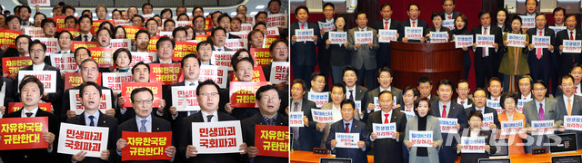 [서울=뉴시스] 이종철 장세영 기자 = 정기국회 본회의가 자유한국당의 모든 법안에 대한 필리버스터 신청 영향으로 파행을 겪은 29일 오후 더불어민주당(왼쪽)은 국회 로텐더홀 앞 계단에서, 자유한국당은 본회의장 안에서 서로를 탓하며 규탄대회를 열고 있다. 2019.11.29.&nbsp; photothink@newsis.com