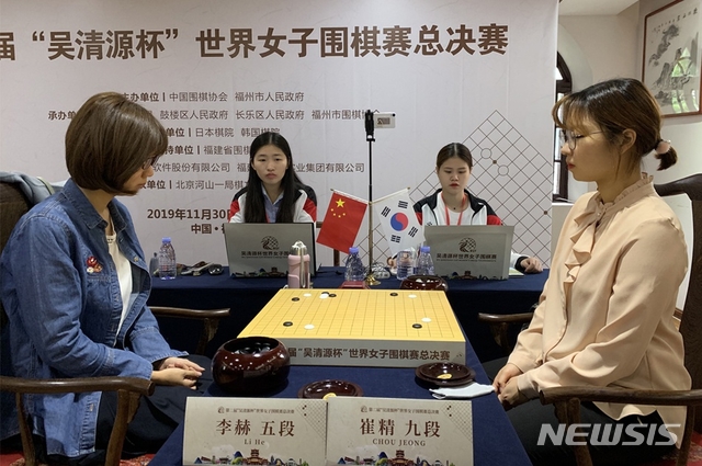 최정 9단(오른쪽), 리허 5단