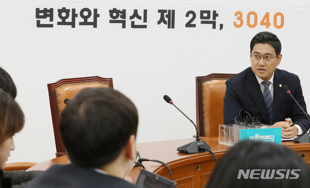 [서울=뉴시스]김명원 기자 = 오신환 바른미래당 원내대표가 1일 오전 서울 여의도 국회 바른미래당 원내대표실에서 현안 관련 기자간담회를 하고 있다. 2019.12.01. kmx1105@newsis.com