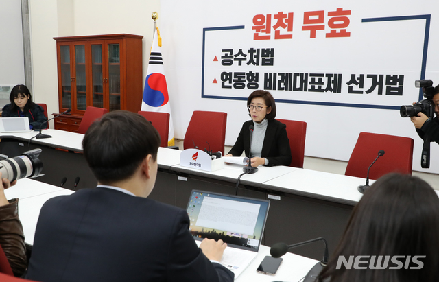 [서울=뉴시스]김명원 기자 = 나경원 자유한국당 원내대표가 1일 오후 서울 여의도 국회 자유한국당 원내대표실에서 현안과 관련한 기자간담회를 하고 있다. 2019.12.01.&nbsp; kmx1105@newsis.com