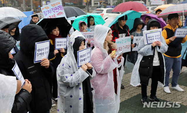 [서울=뉴시스]홍효식 기자 = 촛불청소년인권법제정연대를 비롯한 청소년들이 1일 오후 서울 여의도 국회 앞에서 열린 만18세 선거연령 하향 패스트트랙 본회의 통과 촉구 행동을 하고 있다. 2019.12.01. yesphoto@newsis.com