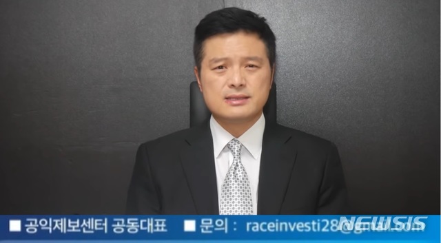 [서울=뉴시스] 류인선 수습기자=청와대 '하명수사' 의혹 관련 검찰에 참고인으로 출석할 예정이었던 전 청와대 민정비서관실 특감반원이 숨진 채 발견된 가운데 김태우 전 검찰수사관이 2일 새벽 자신의 유튜브 채널 김태우TV에 '삼가 고인의 명복을 빕니다'라는 제목의 영상을 통해 원통한 심정을 드러냈다.(사진=김태우TV캡쳐)