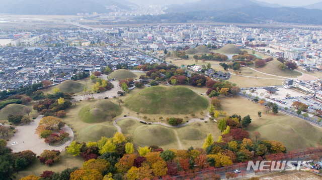 경주 대릉원(천마총) 