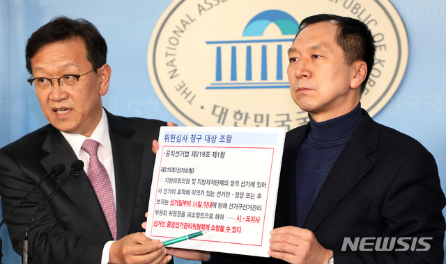 [서울=뉴시스] 이종철 기자 = 김기현(오른쪽) 전 울산시장이 2일 오전 서울 여의도 국회 정론관에서 기자회견을 갖고 작년 6월 실시된 울산광역시장 선거에 대해 선거 무효소송을 제기하겠다고 밝히고 있다. 2019.12.02.&nbsp; jc4321@newsis.com