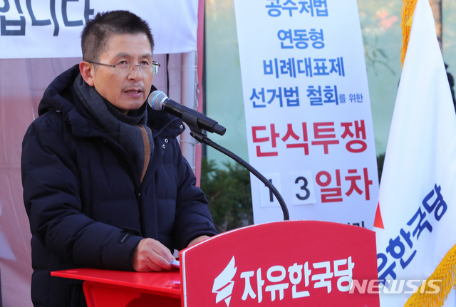 [서울=뉴시스]배훈식 기자 = 황교안 자유한국당 대표가 2일 오전 청와대 분수대 앞에서 열린 현장최고위원회의에 참석해 모두발언하고 있다. 2019.12.02. dahora83@newsis.com