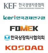 경제계 "자본시장법·상법 시행령 개정안 반대…경영 개입 우려" 