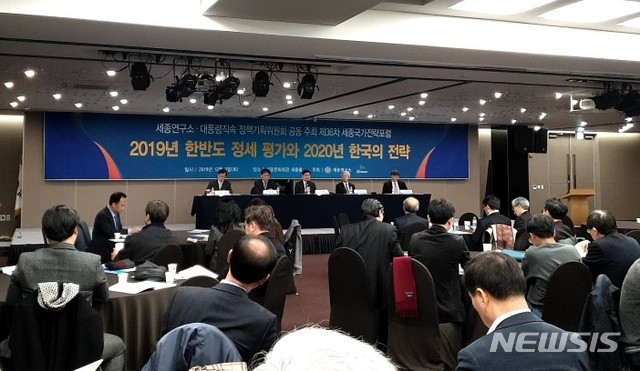 [서울=뉴시스] 세종연구소와 대통령직속 정책기획위원회는 3일 서울 종로구 세종문화회관에서 제36차 세종국가전략포럼을 공동 개최했다. 2019.12.03. hey1@newsis.com