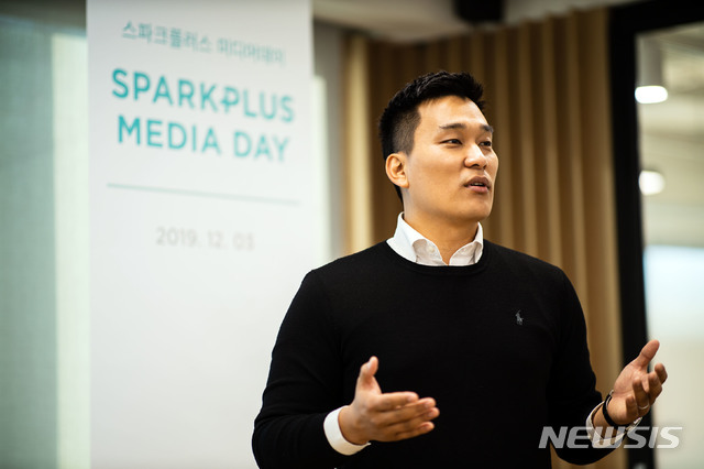 [서울=뉴시스]공유오피스 스파크플러스의 목진건 대표가 3일 서울 중구 스파크플러스 시청점에서 300억원 규모의 시리즈B 투자 유치 성과를 발표 중이다.(사진제공=스파크플러스)
