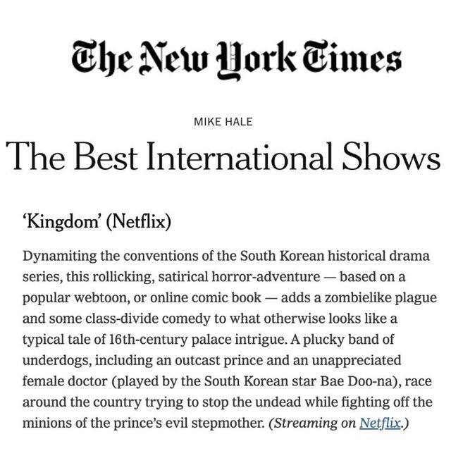 (출처: 뉴욕타임즈 링크)