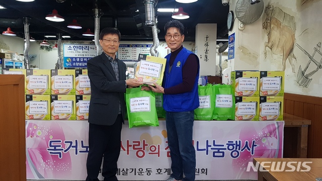 [안양=뉴시스] 박석희 기자 = 호계1동 바르게살기위원회들이 도시락을 준비해 독거노인 등에게 전달하고 있다.(사진=안양시 제공)