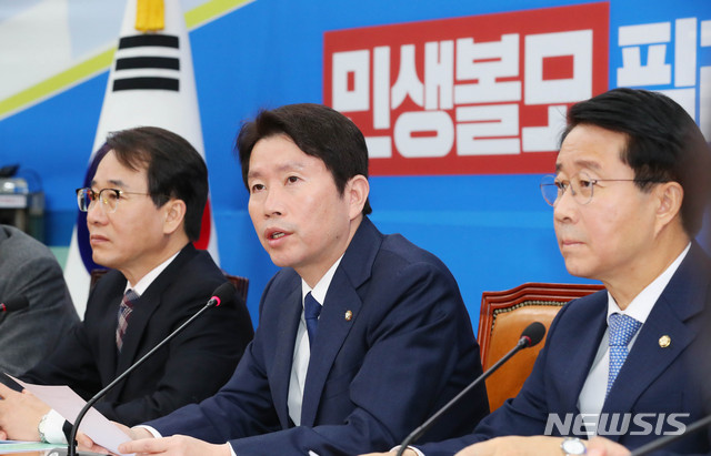 [서울=뉴시스] 장세영 기자 = 이인영(가운데) 더불어민주당 원내대표가 3일 오전 서울 여의도 국회에서 열린 더불어민주당 원내대책회의-상임위 간사단 연석회의에 참석해 모두발언 하고 있다. 2019.12.03.&nbsp; photothink@newsis.com