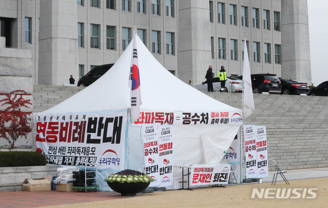 [서울=뉴시스] 장세영 기자 = 우리공화당이 3일 오전 서울 여의도 국회 본청 앞에 민주평화당 천막에 이어 연동형 비례대표제 반대 문구를 달고 천막농성을 하고 있다. 2019.12.03.   photothink@newsis.com