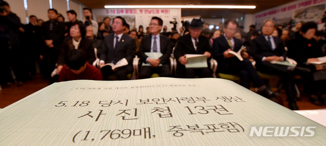 [광주=뉴시스] 신대희 기자 = 5·18기념재단이 3일 오후 광주 동구 옛 전남도청 별관에서 '5·18 비공개 사진 대국민 설명회'를 열고 있다. 2019.12.03. sdhdream@newsis.com