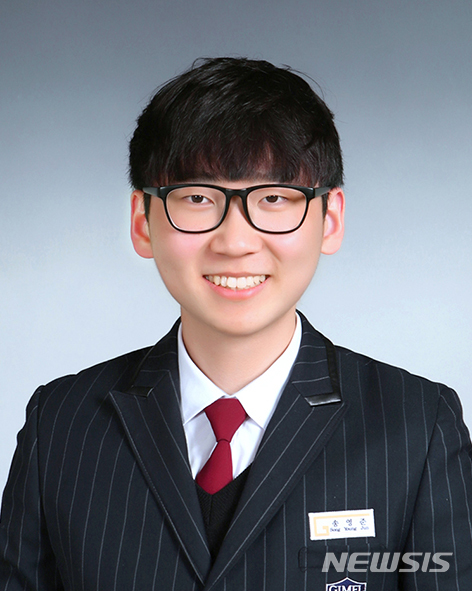 [창원=뉴시스] 2020학년 대학수학능력시험에서 만점을 받은 경남 김해외국어고등학교 3학년 송영준 학생.(사진=김해외국어고 제공)2019.12.04.&nbsp; photo@newsis.com 