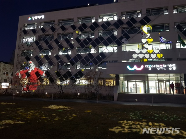 [서울=뉴시스]강동구청 열린뜰에 빛으로 쏘아 올린 이색 크리스마스트리가 장식된 모습. 2019.12.04. (사진=강동구 제공)