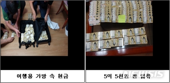 [세종=뉴시스] 고액 체납자 재산 추적 조사 사례. (사진=국세청 제공)