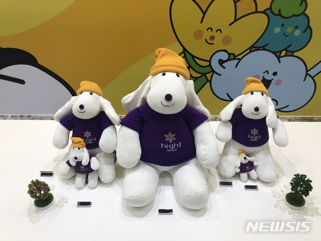 [정선=뉴시스]김태식 기자 = 강원 정선 하이원리조트 대표 캐릭터인 하이하우(HIHOU)를 만날 수 있는 ‘하이하우 스토어’.(사진=하이원리조트 제공).2019.12.04. photo＠newsis.com