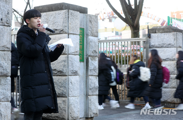 [서울=뉴시스]전신 기자 = 최인호 인헌고 학생수호연합 대변인이 지난해 12월4일 서울 관악구 인헌고등학교 앞에서 정치 편향 교육에 대해 규탄하며 인헌고 교감의 면담을 요청하는 1인 시위하고 있다. 2019.12.04. photo1006@newsis.com