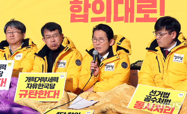 [서울=뉴시스] 이종철 기자 = 윤소하 정의당 원내대표가 4일 오전 서울 여의도 국회 본청 앞 농성장에서 열린 패스트트랙법 즉각 통과 정의당 비상행동 국회농성에서 모두발언을 하고 있다. 2019.12.04.jc4321@newsis.com