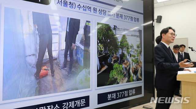 [세종=뉴시스] 강종민 기자 = 강민수 국세청 징세법무국장이 4일 오전 정부세종2청사에서 2019년 고액·상습체납자 6838명의 명단 공개와 추적조사 사례를 설명하고 있다. 2019.12.04. ppkjm@newsis.com