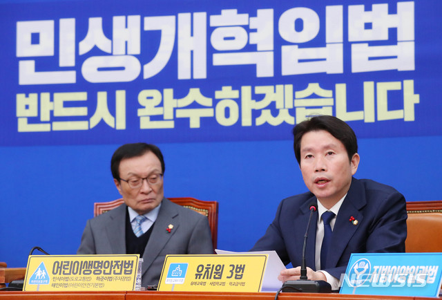 [서울=뉴시스] 장세영 기자 = 이인영(오른쪽) 더불어민주당 원내대표가 4일 오전 서울 여의도 국회에서 열린 더불어민주당 최고위원회의에 참석해 모두발언을 하고 있다. 2019.12.04. photothink@newsis.com