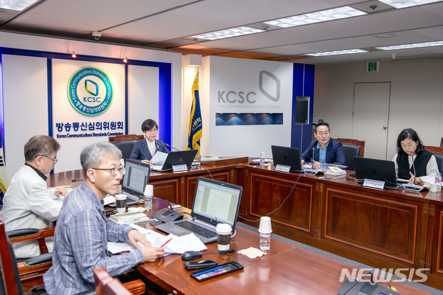 [서울=뉴시스] 이수지 기자 = 방송통신심의위원회의 방송심의소위원회는 4일 서울 목동 방송회관에서 회의를 열고 소셜네트워킹서비스(SNS)에 게시된 성희롱과 성폭력 암시글을 여과 없이 노출해 시청자의 윤리적 감정이나 정서를 해치는 내용을 방송한 MBN의 'MBN 뉴스8'<mbn 뉴스="" 8="">에 대해 '행정지도'인 '권고'를 의결했다. (사진=방심위 제공) 2019.12.05) suejeeq@newsis.com