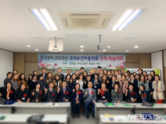 [창원=뉴시스] 창신대학교 미용예술학과. (사진=창신대 제공). 2019.12.05. photo@newsis.com