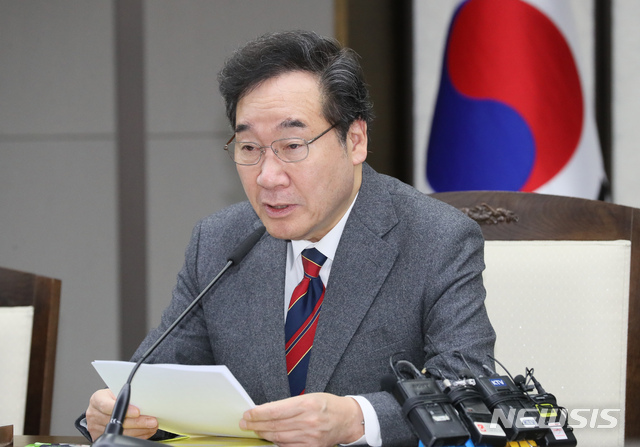 [세종=뉴시스]강종민 기자 = 이낙연 국무총리가 지난 5일 오전 정부세종청사에서 열린 국정현안점검조정회의에서 모두발언을 하고 있다. 2019.12.05.&nbsp; ppkjm@newsis.com