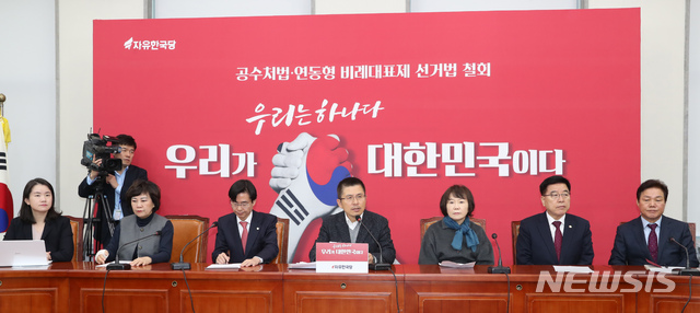 [서울=뉴시스] 고승민 기자 = 황교안 자유한국당 대표가 5일 서울 여의도 국회에서 열린 당 최고위원회의에서 모두발언하고 있다. 2019.12.05. kkssmm99@newsis.com