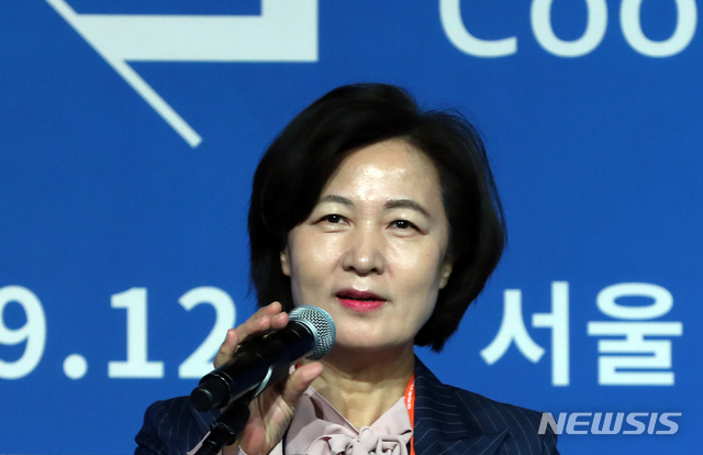 [서울=뉴시스] 전진환 기자 = 국회 한-러 CIS 의회회교포럼 회장인 추미애 더불어민주당 의원이 5일 오전 2019 북방포럼이 열린 서울 중구 신라호텔에서 축사를 하고 있다. 2019.12.05.&nbsp;&nbsp;&nbsp; amin2@newsis.com