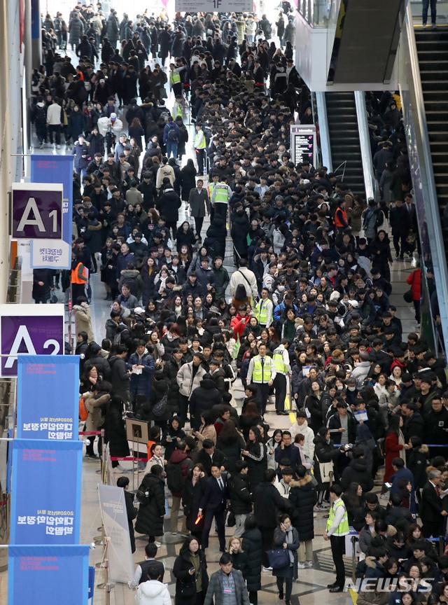 [서울=뉴시스]김선웅 기자 = 5일 서울 강남구 코엑스에서 열린 한국대학교육협의회(대교협) 주최 2020학년도 정시 대학입학정보박람회에서 수험생들이 입장을 하기 위해 줄을 서고 있다. 2019.12.05. mangusta@newsis.com