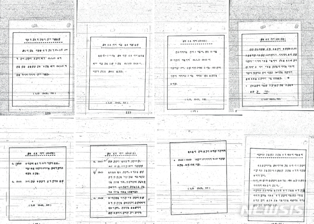 [광주=뉴시스] 류형근 기자 = 대안신당 최경환 의원은 5일 국회 정론관에서 기자회견을 열고 '5·18관련 보안사 문서 2321건을 공개했다. 문서에는 "시위가 격화되자 무차별 사격 지시를 하고 미군의 경보기까지 한국에 배치 하려는 계획' 등 다양했다. (사진=대안신당 최경환 의원 제공). 2019.12.05.&nbsp; photo@newsis.com 