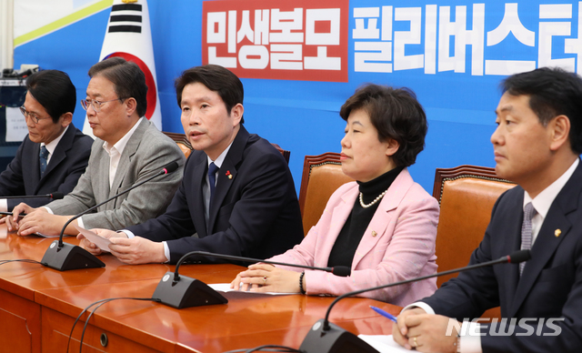 [서울=뉴시스]김명원 기자 = 이인영 더불어민주당 원내대표, 김관영 바른미래당 의원, 윤소하 정의당 원내대표, 유성엽 대안신당 대표, 조배숙 민주평화당 원내대표가 5일 오후 서울 여의도 국회 더불어민주당 원내대표실에서 4+1 원대급 회동을 하고 있다. 2019.12.05. kmx1105@newsis.com