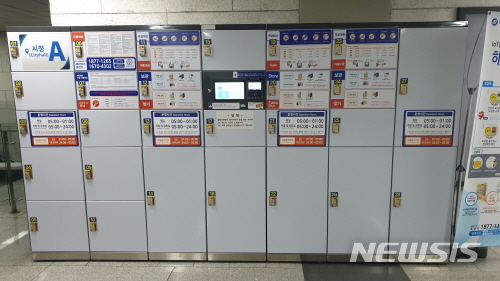 [서울=뉴시스]지하철 2호선 시청역 유실물 보관함. 2019.12.06. (사진=서울시 제공)