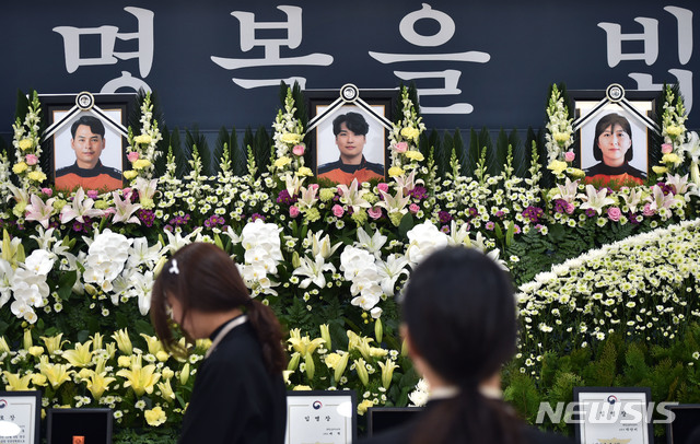 [대구=뉴시스] 배소영 기자 = 6일 대구 계명대학교 동산병원 장례식장 백합원에서 차려진 독도 소방헬기 추락사고 희생자 합동분향소. 2019.12.06. photo@newsis.com