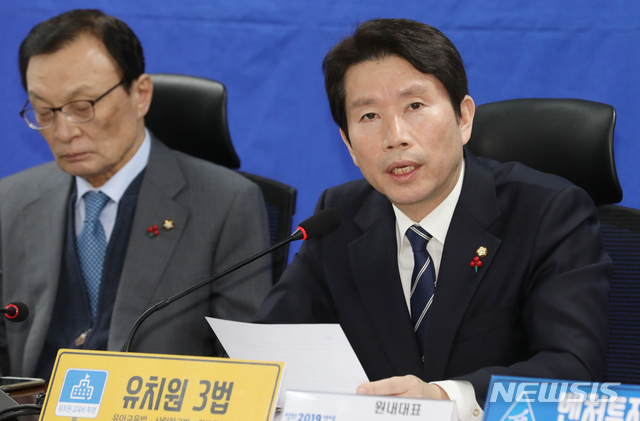 [서울=뉴시스]김명원 기자 = 이인영 더불어민주당 원내대표가 6일 오전 서울 여의도 국회 의원회관에서 열린 확대간부회의에 참석해 현안 관련 모두발언을 하고 있다.&nbsp; 2019.12.06. kmx1105@newsis.com
