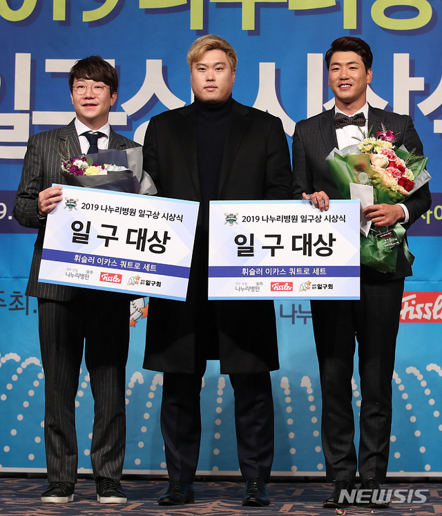 [서울=뉴시스] 김진아 기자 = 김광현 SK와이번스, 양현종 KIA타이거즈 선수가 6일 서울 강남구 리베라호텔에서 열린 2019 나누리병원 일구상 시상식에서 일구대상을 수상, 메이저리거 류현진과 기념촬영을 하고 있다. 2019.12.06.  bluesoda@newsis.com