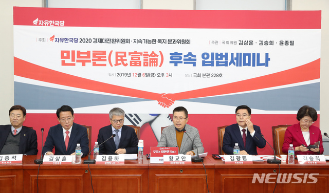 [서울=뉴시스] 고승민 기자 = 황교안 자유한국당 대표가 6일 서울 여의도 국회에서 김상훈, 김승희, 윤종필 의원실 주최로 열린 '2020 경제대전환위원회-지속가능한 복지분과위원회 민부론 후속 입법세미나'에서 인사말을 하고 있다. 2019.12.06.kkssmm99@newsis.com