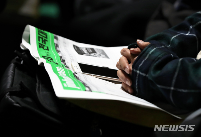 [서울=뉴시스]이윤청 기자 = 수험생들과 학부모들이 7일 오후 서울 송파구 잠실학생체육관에서 열린 진학사 대입정시 합격전략 설명회에서 강연을 듣고 있다. 2019.12.07. radiohead@newsis.com