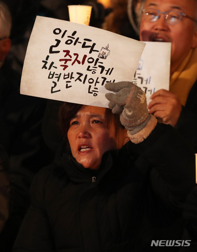 [서울=뉴시스] 고범준 기자 = 고(故) 김용균노동자 1주기 추모대회가 열린 7일 오후 서울 종로구 보신각 앞에서 김용균 씨의 어머니 김미숙 씨가 구호를 외치고 있다. 2019.12.07.&nbsp; bjko@newsis.com